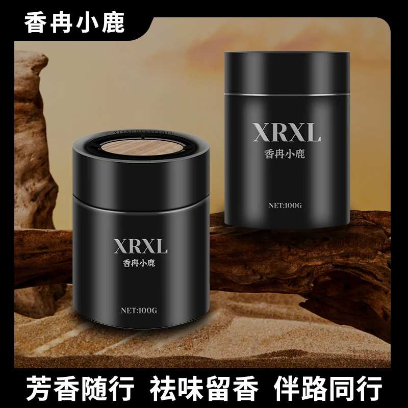 轻奢淡雅车载香薰高级质感车居两用清新固体香膏持久留香香氛