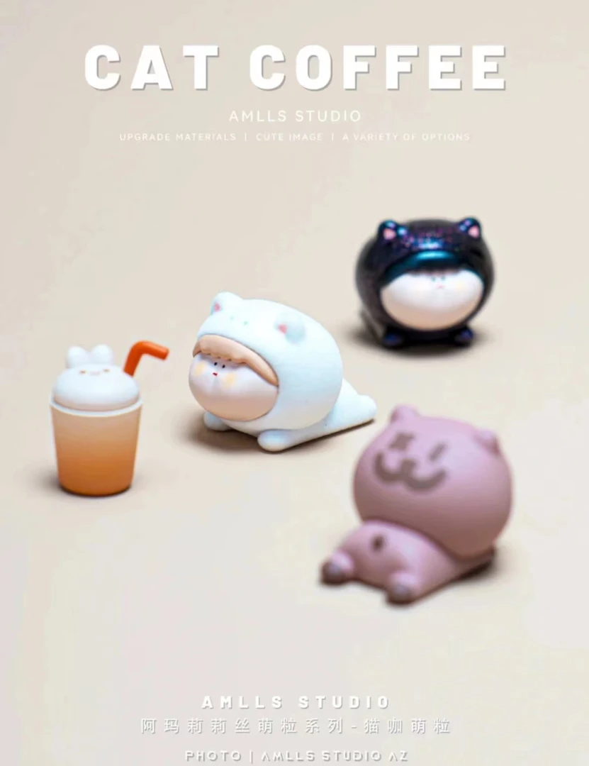 【拆袋】 新品阿玛莉莉丝猫咖萌粒潮玩盲盒