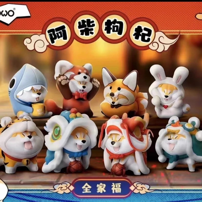 【现场拆】新品阿柴枸杞小守护系列潮玩盲盒