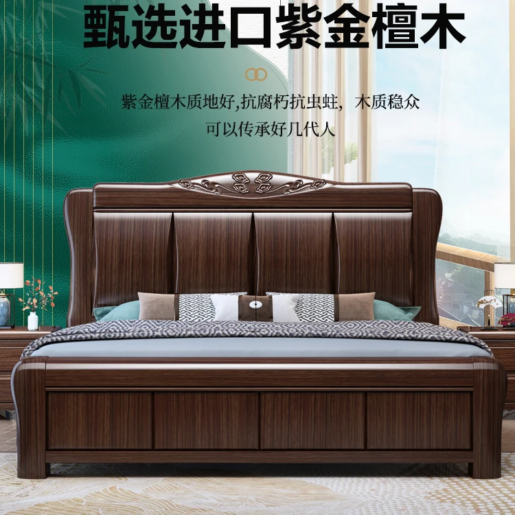 紫金檀木实木床1.8米全新中式双人床主卧1.5现代简约轻奢储物婚床