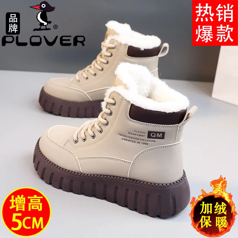雪地靴女2023爆款冬季加绒加厚保暖增高时尚百搭学生休闲运动棉鞋