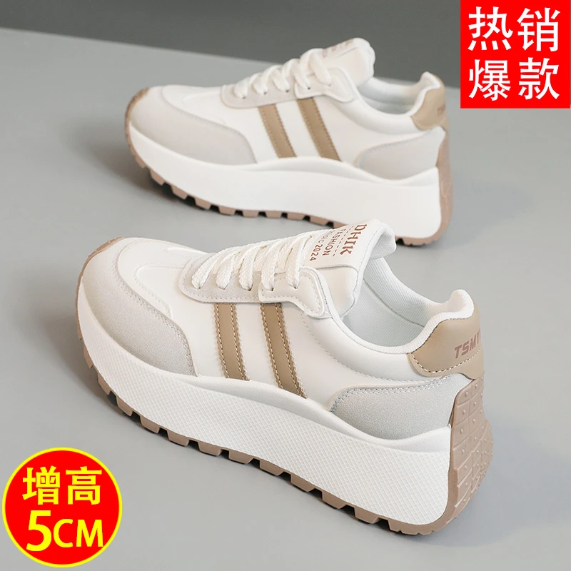 阿甘鞋女2024春秋新款学生百搭厚底增高休闲运动德训鞋时尚小白鞋