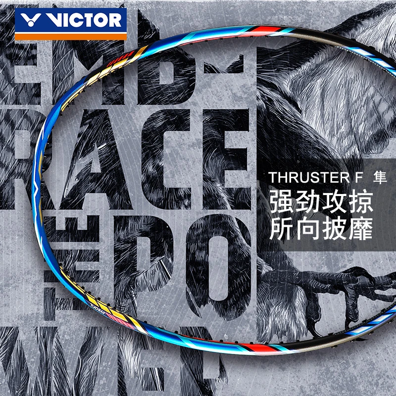VICTOR威克多 羽毛球拍单拍 碳纤维专业进攻型球拍 黑金隼 蓝隼