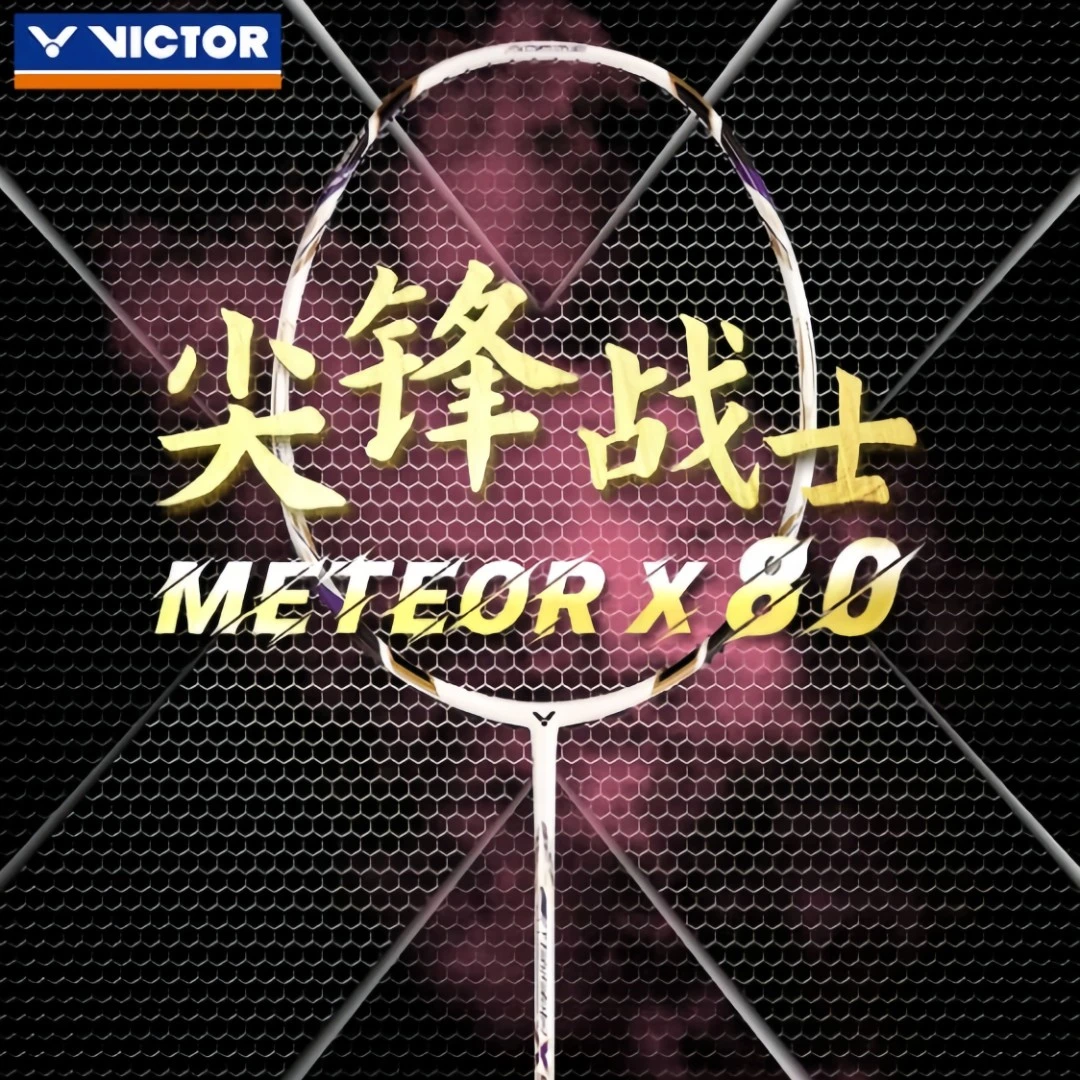 victor胜利羽毛球拍正品碳纤维尖峰MX80孔攻防型单拍