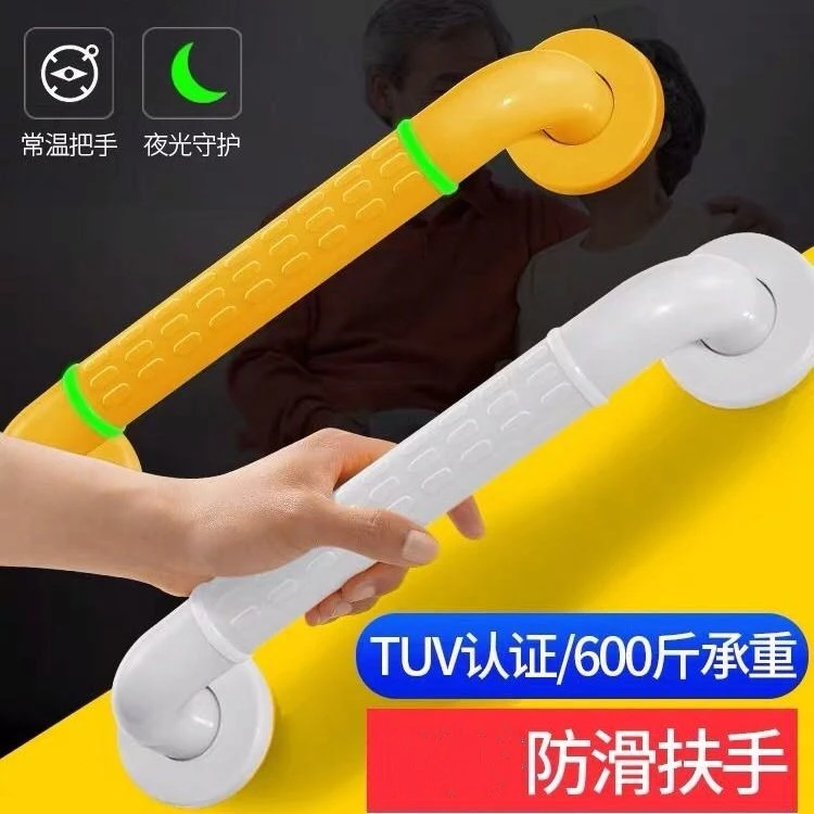 楼梯走廊浴室扶手拉手架不锈钢卫生间无障碍残疾老人安全防滑抓杆
