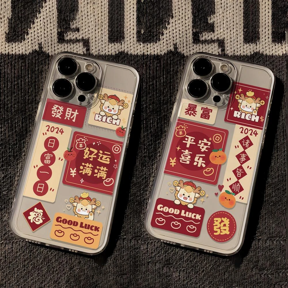 新年日富一日苹果14手机壳iPhone15pro透明13/12软11/8plus7xsmax