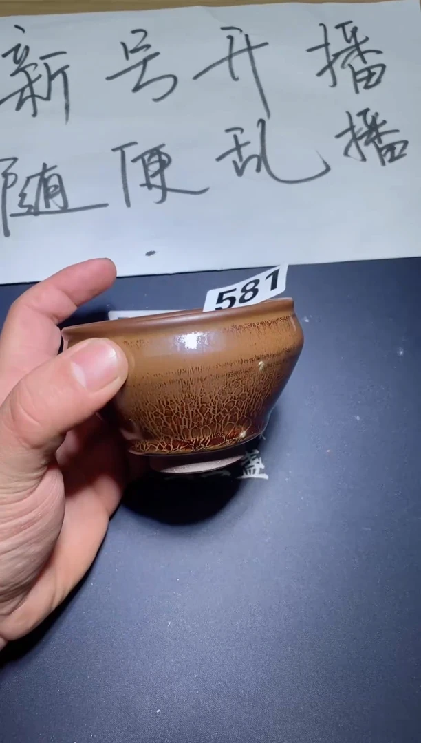 【闪购商品】瓷茶盏581