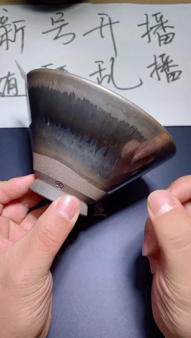 【闪购商品】瓷茶盏297