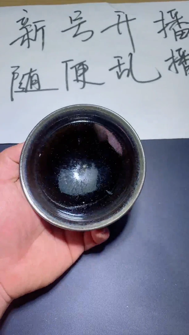 【闪购商品】瓷茶盏789