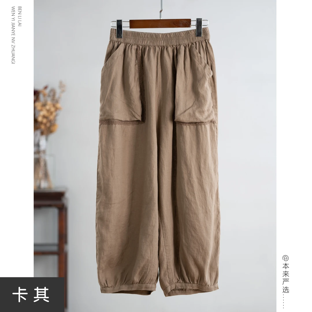 【本来家】文艺简约花边口袋亚麻哈伦裤女宽松休闲裤子3790
