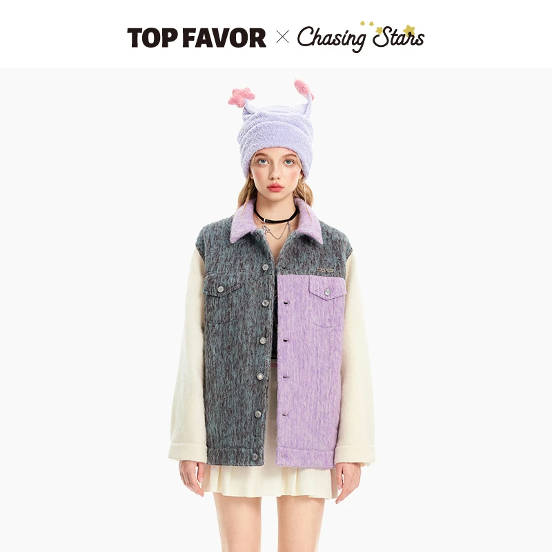 TOP FAVOR【迷雾薰衣草】【徐子未同款】 春款设计师时尚拼色宽松外套