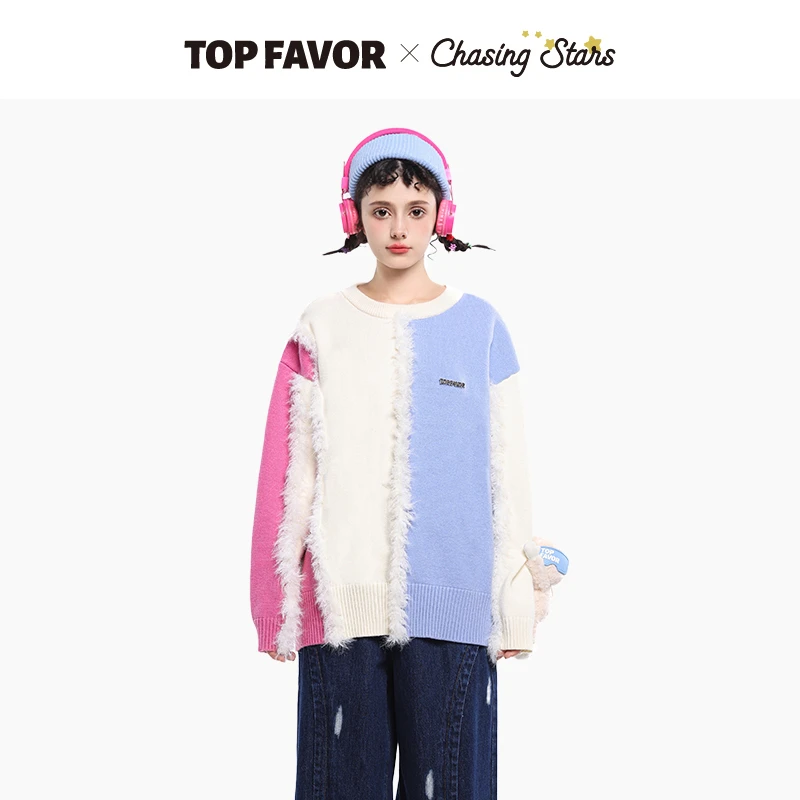 TOP FAVOR【色彩梦境】【张泽禹同款】春款拼接宽松圆领毛边毛衣