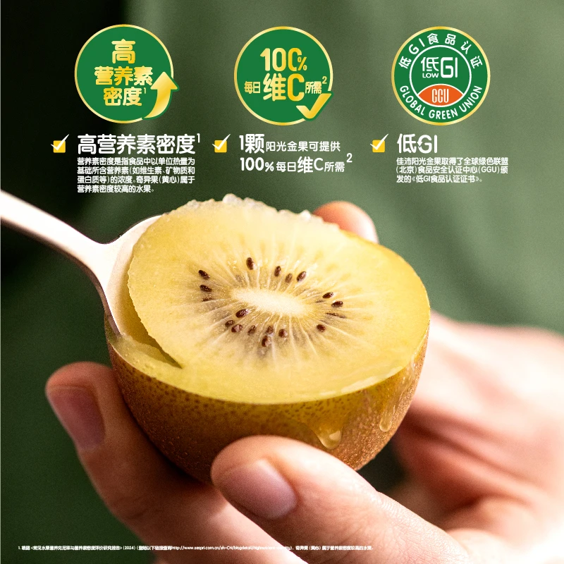 【本来果坊】新西兰金奇异果猕猴桃15粒 单颗110g+ 新鲜水果