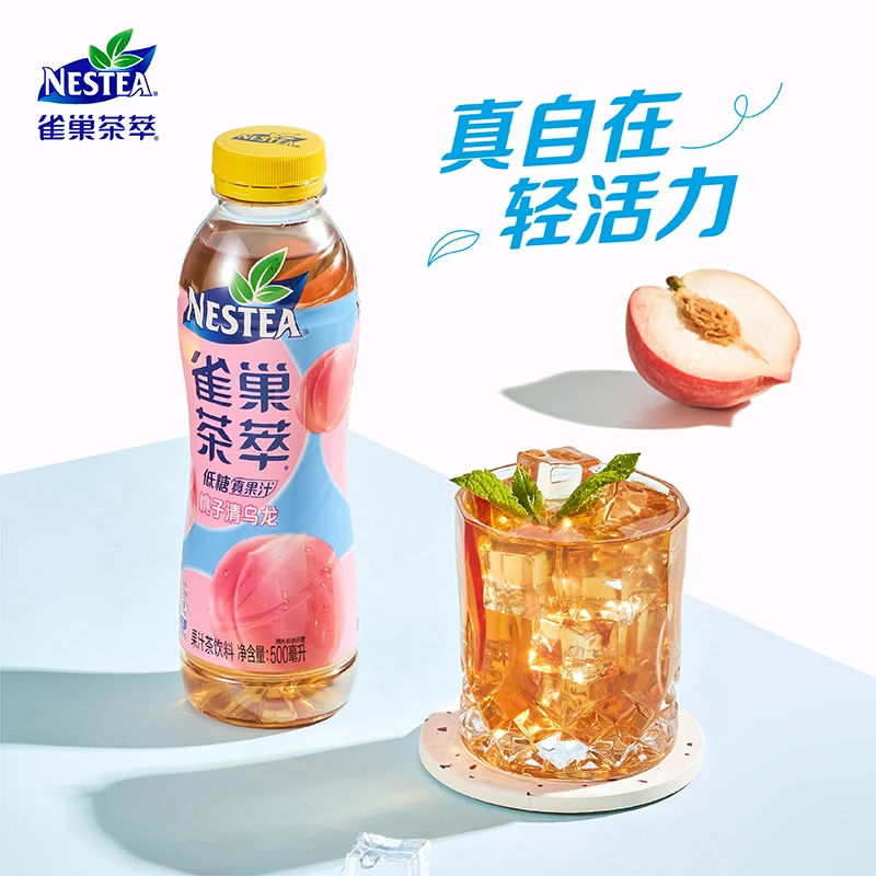 5瓶 茶萃500ml*5瓶冰极柠檬樱花青提桃子乌龙风味茶解渴饮料