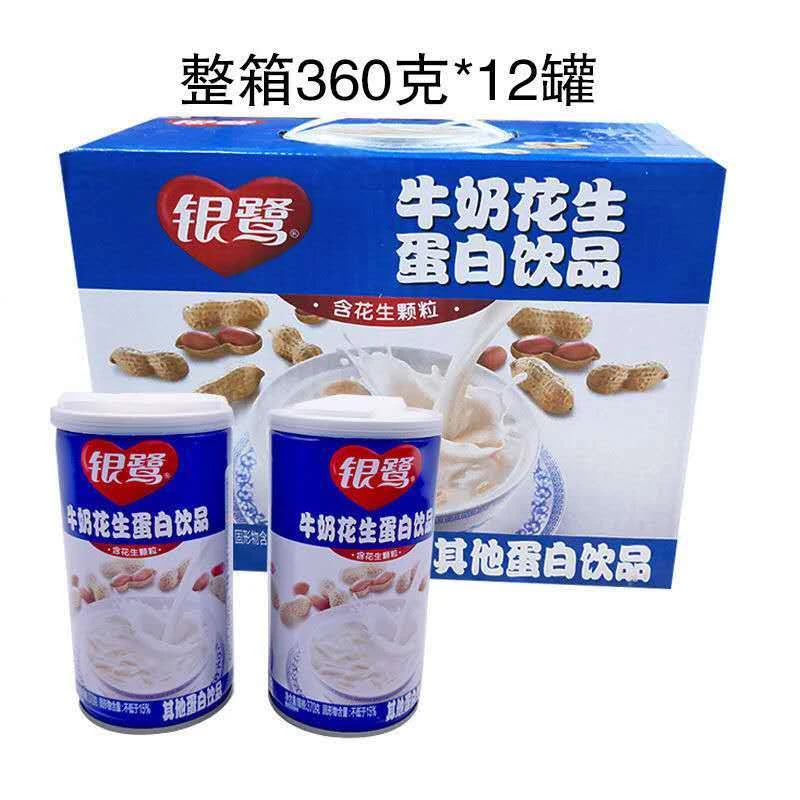9月新货 银鹭牛奶花生360g×12罐复合蛋白饮品营养早餐奶代餐送礼
