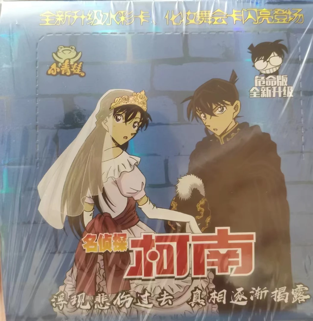 【小青蛙--柯南】新人福福 四弹五危命版