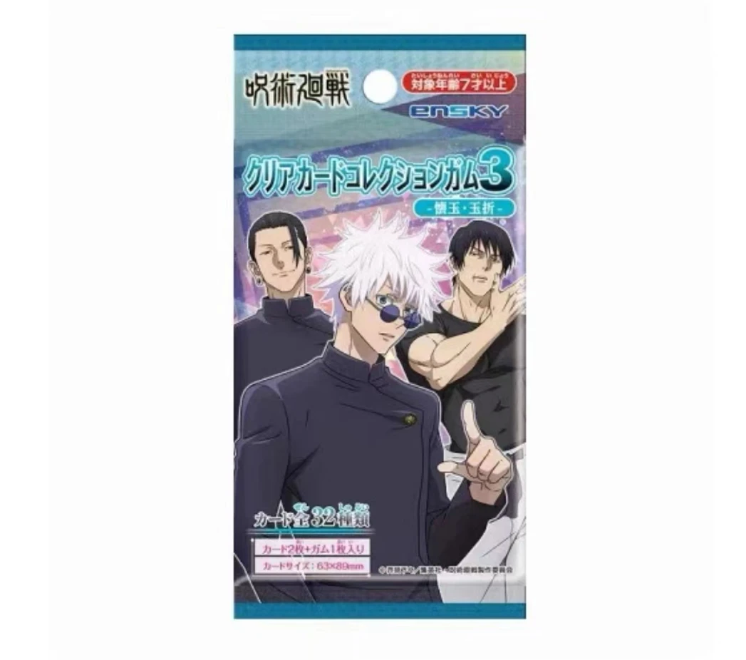 【日谷】咒术回战 怀玉玉折透卡第三弹 卡牌盲盒/代拆