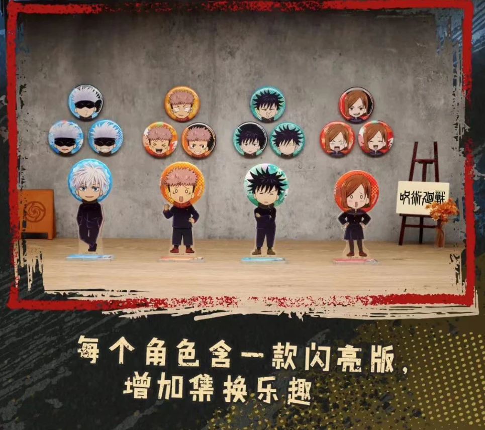 【拆盒】-万代-咒术回战-脸-磁石固定马口铁徽章盲盒-收藏卡牌