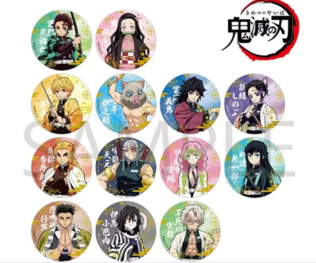 【鬼灭之刃】鬼灭之刃烫金圆形卡片盲盒（代拆）