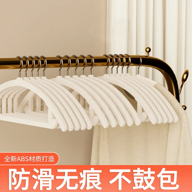 透光植绒加宽弧形衣架家用无痕防滑衣撑干湿两用收纳整理师衣挂LL