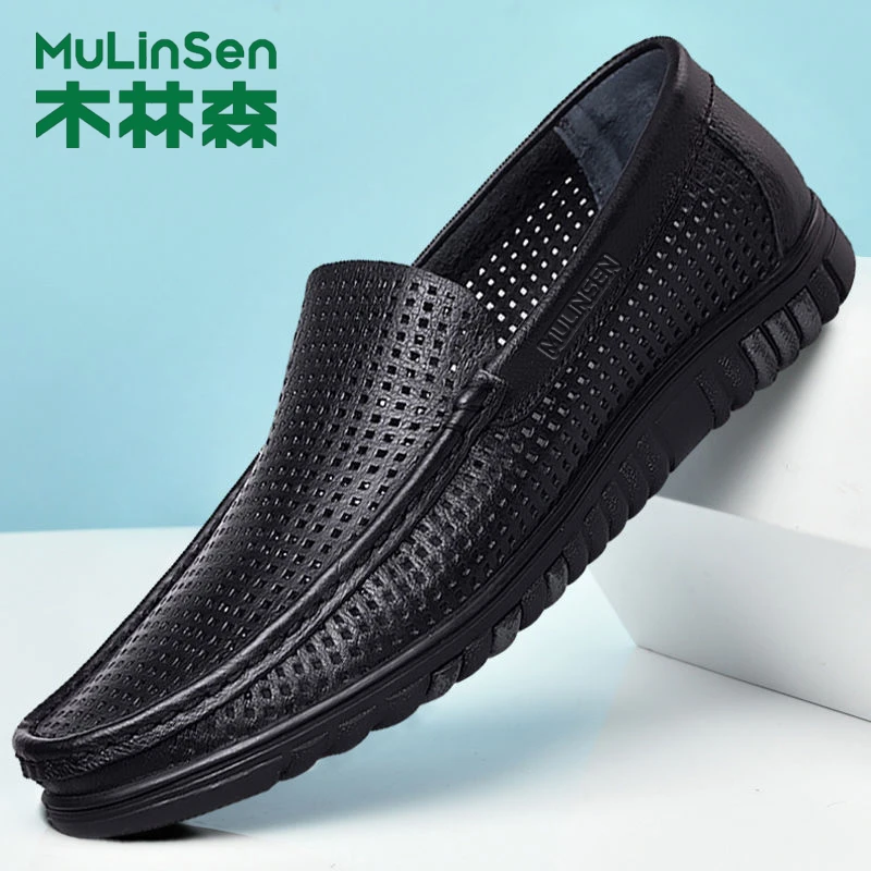 木林森商务休闲凉皮鞋男洞洞鞋镂空透气男士真皮软底中老年爸爸鞋