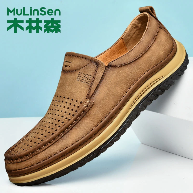 木林森男鞋头层牛皮洞洞鞋男镂空皮凉鞋男一脚蹬软底男士休闲皮鞋