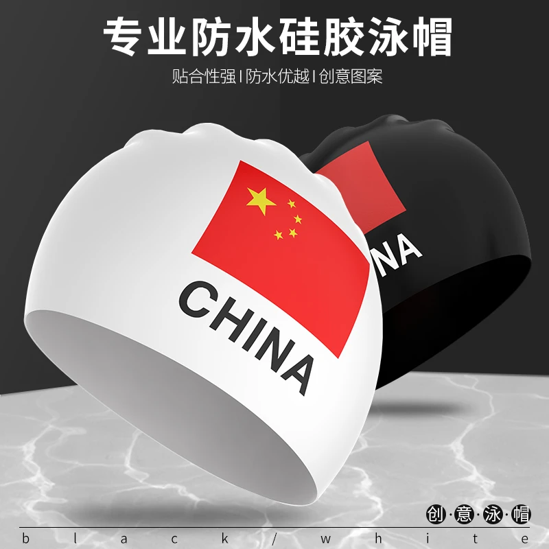 BETTER VISION 专业硅胶泳帽男女防水不勒头成人大号儿童游泳帽子