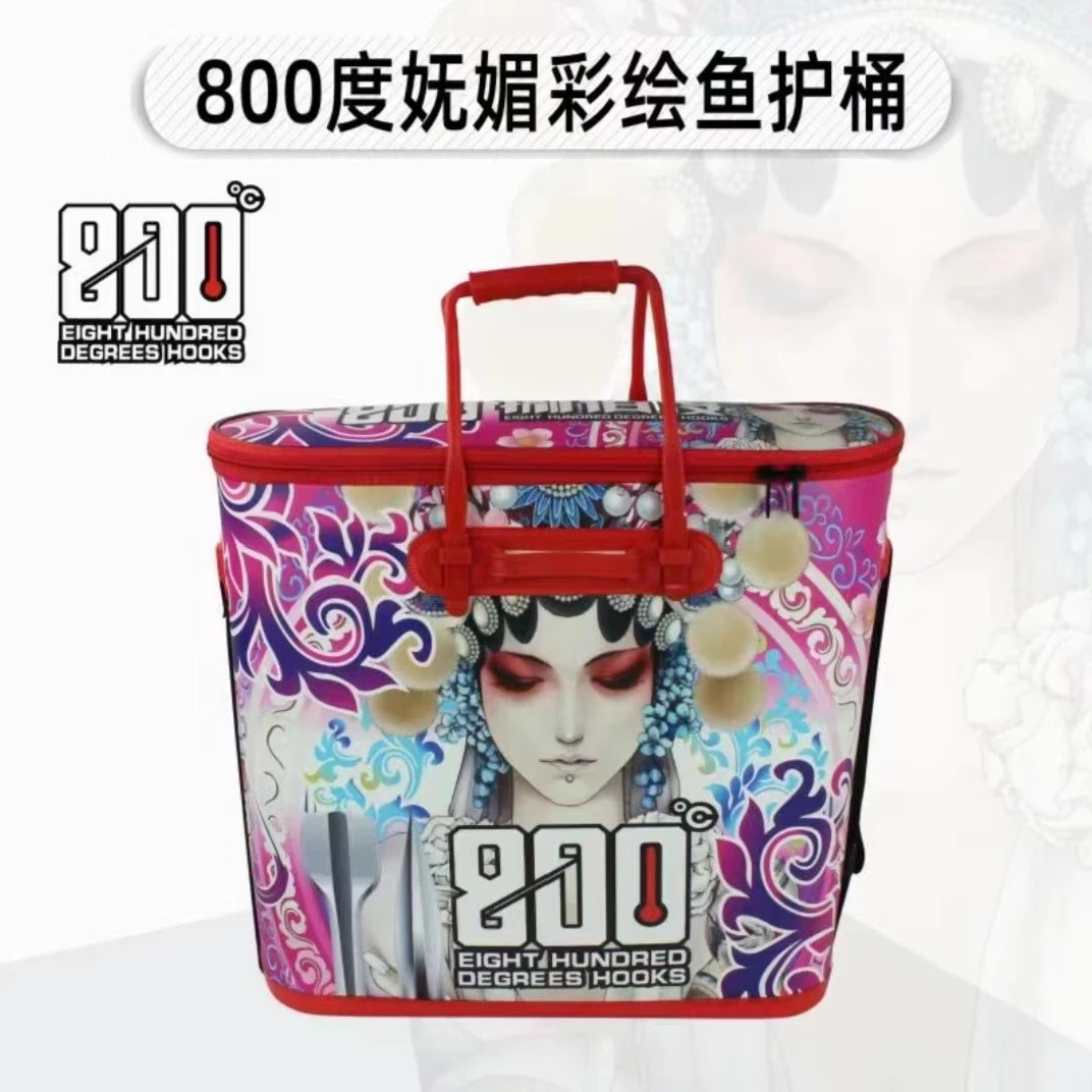 800度捌佰度鱼护包加厚钓鱼桶一体成型多功能活鱼桶折叠渔具包