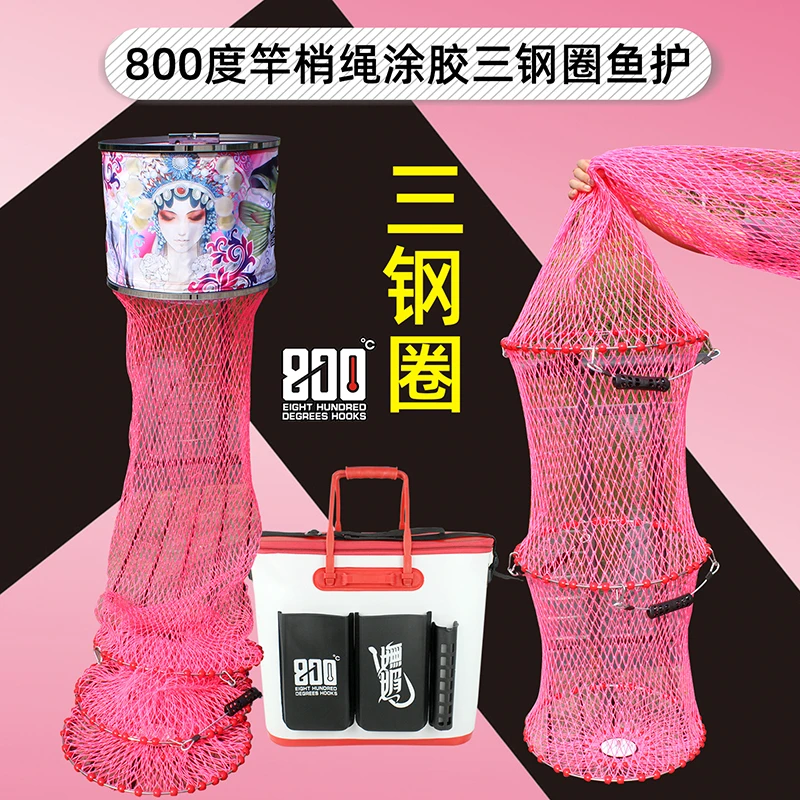 800度捌佰度妩媚三钢圈鱼护竿梢绳涂胶黑坑护飞磕钓鱼渔护速干