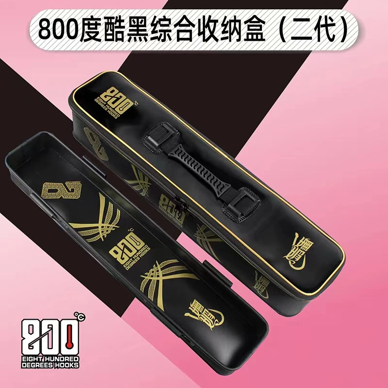 捌佰度800度浮漂主线组收纳盒EVA黑坑子线仕挂收纳包便携防水渔具