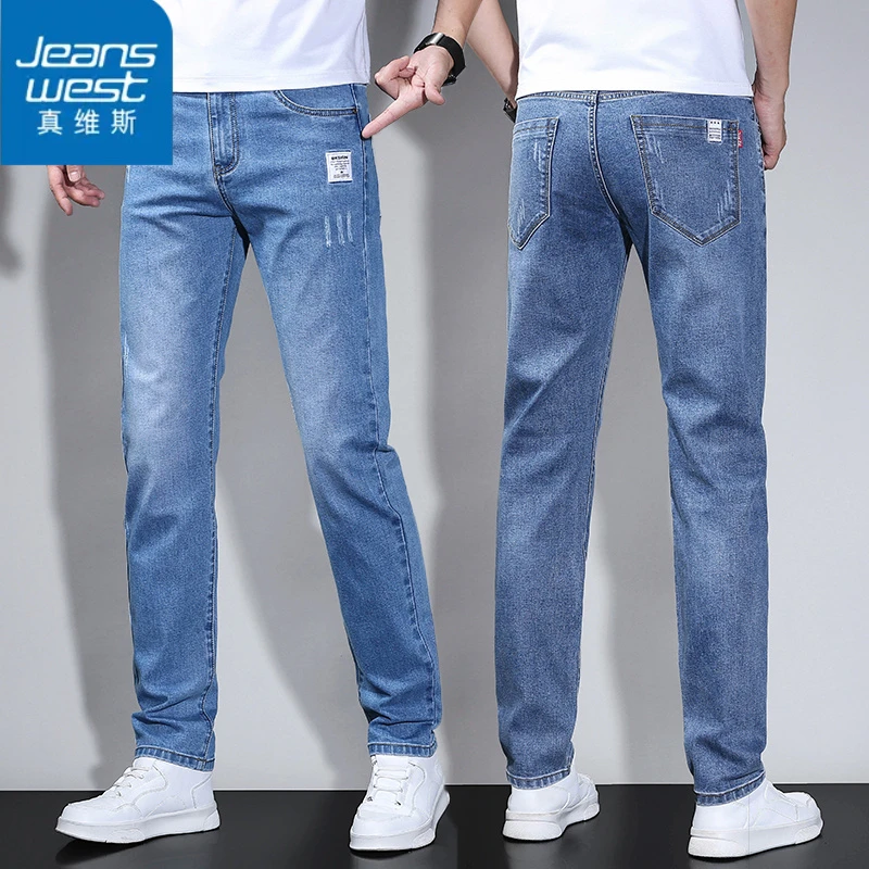真维斯秋季牛仔裤男士修身直筒男裤潮流2024春秋新款休闲长裤子