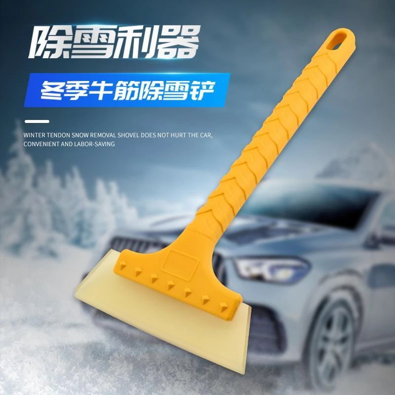 车用除雪铲汽车除冰铲神器除霜铲玻璃除雪刮雪器刮霜板清雪铲车刷