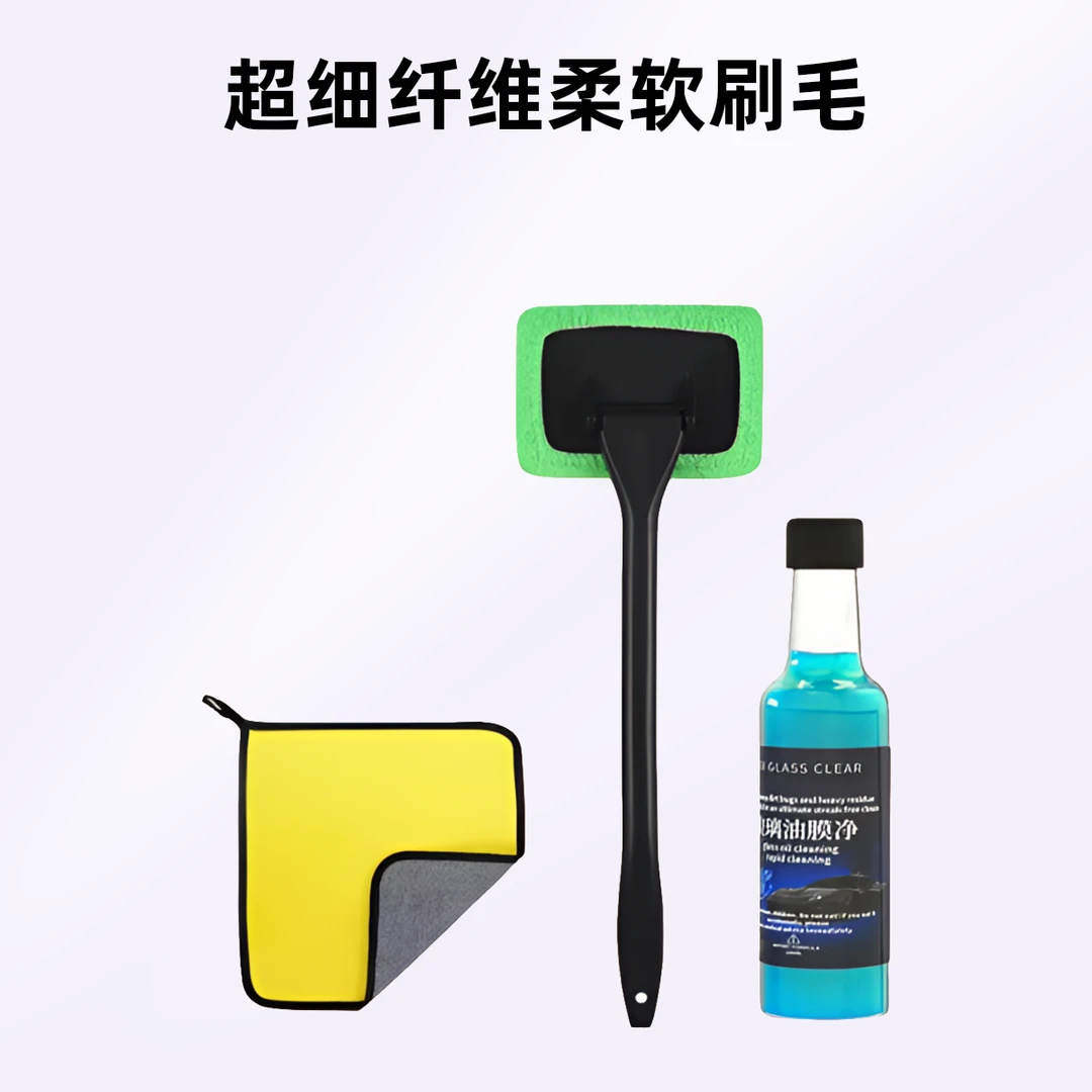 车用前挡风玻璃除雾刷车窗去雾除尘去指纹车内清洁刷工具神器擦车