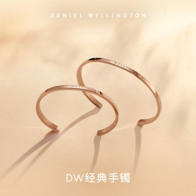 DanielWellington 合金手镯 DW手镯 情侣手环经典 情侣手镯DB