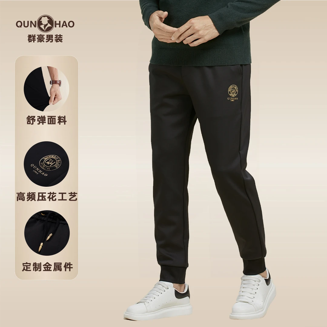 群豪·男装秋冬新款刺绣高珠波四面弹松紧腰舒适休闲裤H053/H055