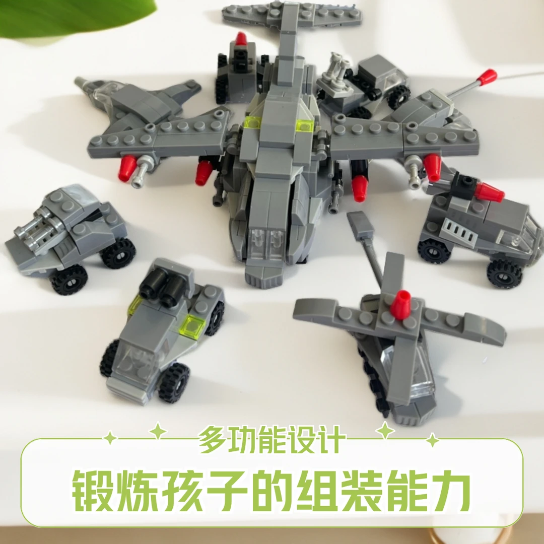 暑假礼物新款2024运输机积木坦克装甲车模型男孩益智玩具军事摆件