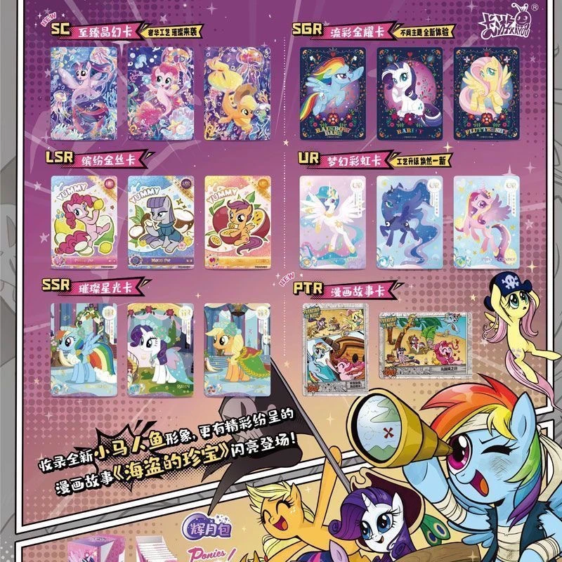 卡游 点盒【 辉月第六弹】盲盒收藏卡牌（拆盒）（直播代拆）