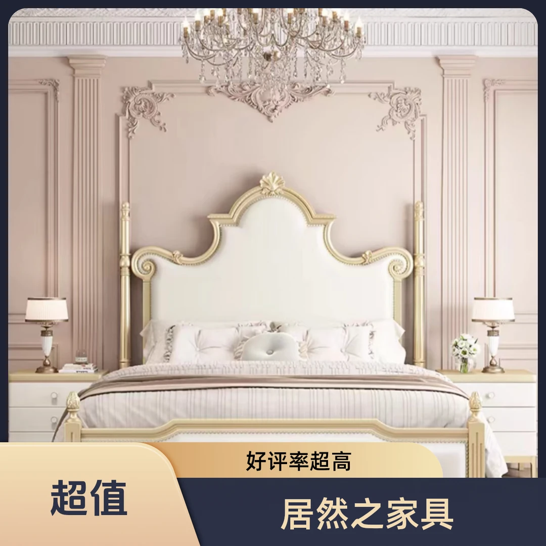 美式床实木简约法式主卧室家用高箱储物大床奢华公主床实木实木床