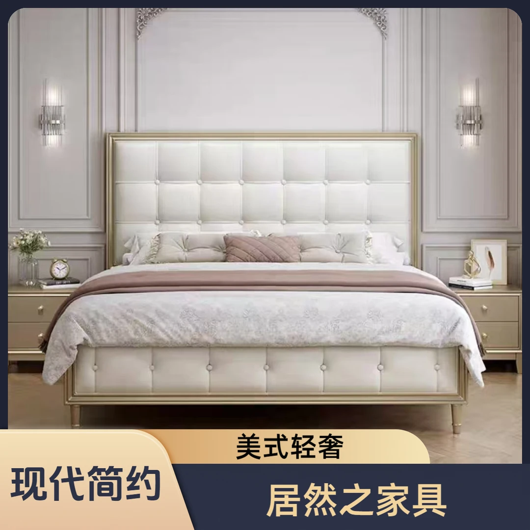 床现代简约实木床1.5米1.8米法式主卧双人床高箱大床储物婚床