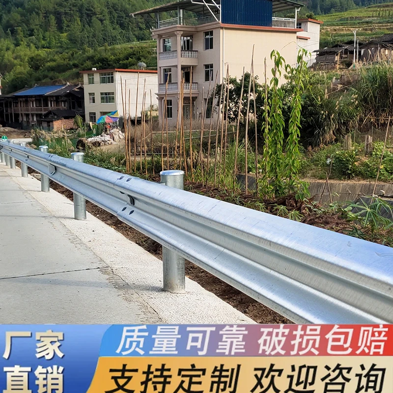 高速公路防撞波形护栏板两波三波热镀锌喷塑乡村国道路护栏隔离板