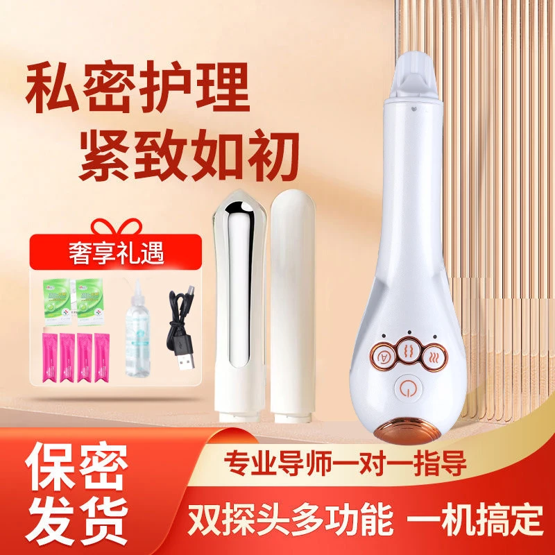 盆底肌修复仪产后漏尿家用保养护理多功能矫正电刺激收缩紧致神器