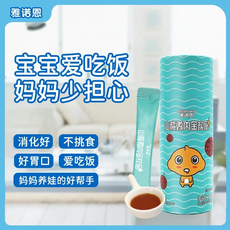 雅诺恩Arenouen山楂鸡内金饮品酸甜大人小孩都能喝 100ML/盒