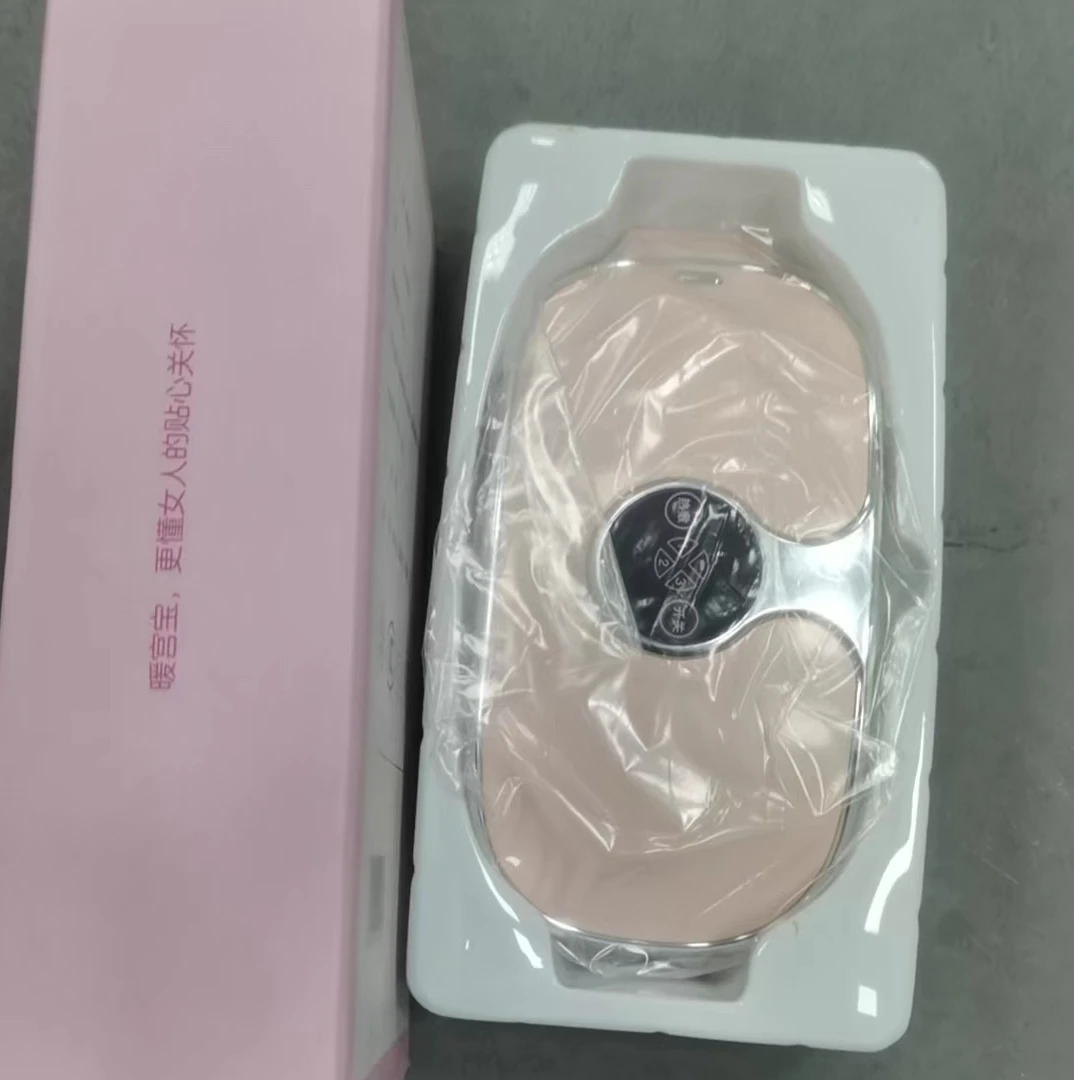 准新品  暖宫宝粉色充电款