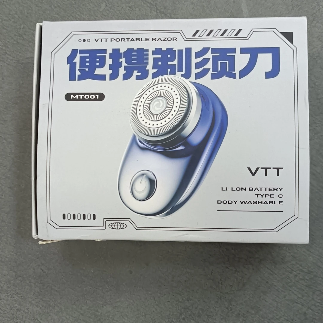 准新品  便携剃须刀全身水洗