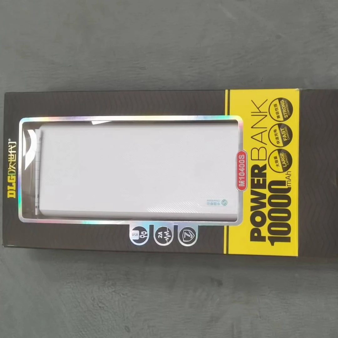 准新品  次世代1W充电宝