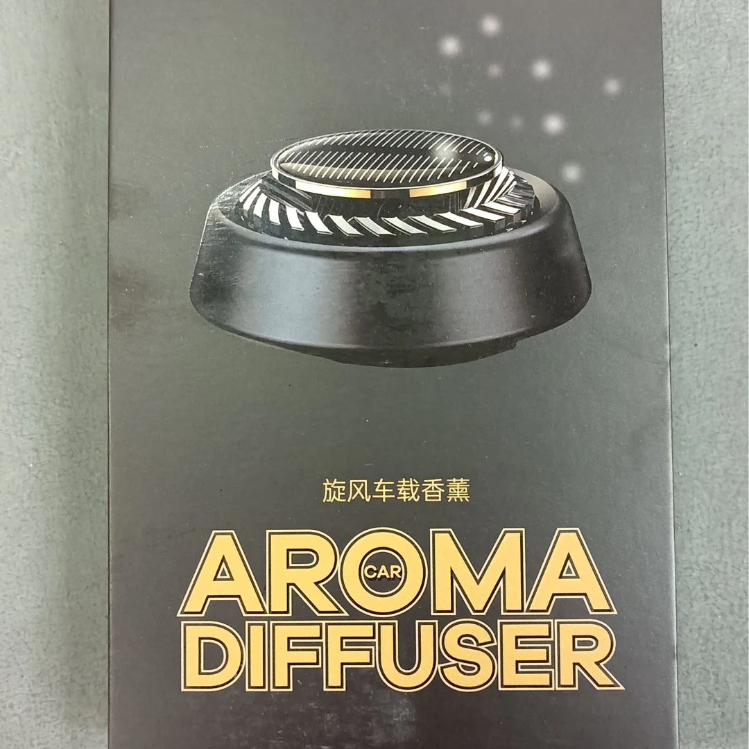 准新品  旋风车载香薰太阳能转动