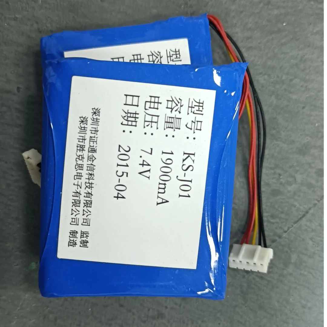 准新品  7.4V聚合物电池拍一发二