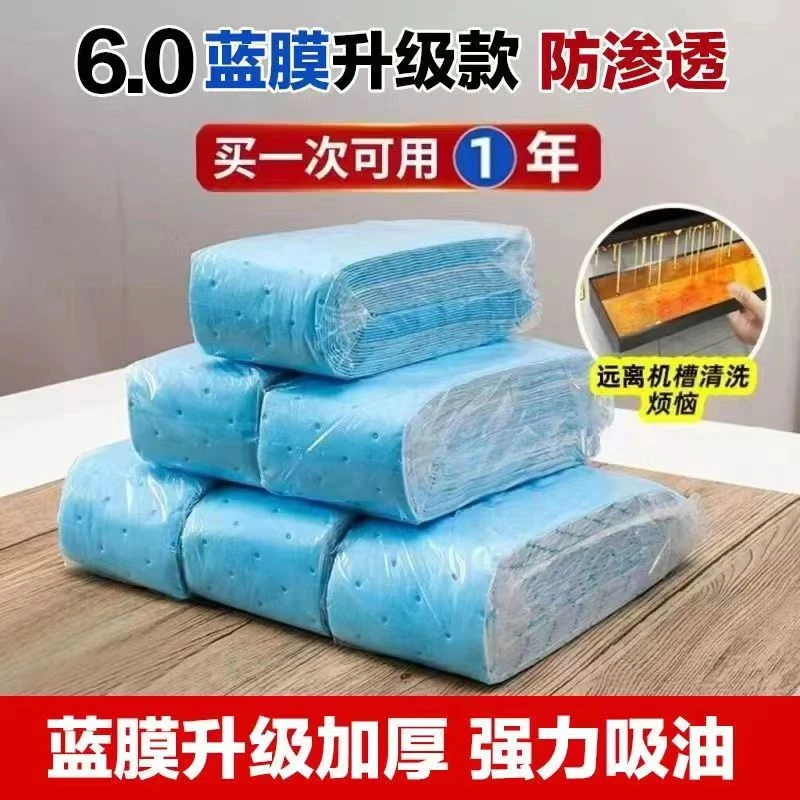 吸油棉吸油纸吸水油槽吸油纸油烟机吸油纸吸升级油烟机油槽吸油纸