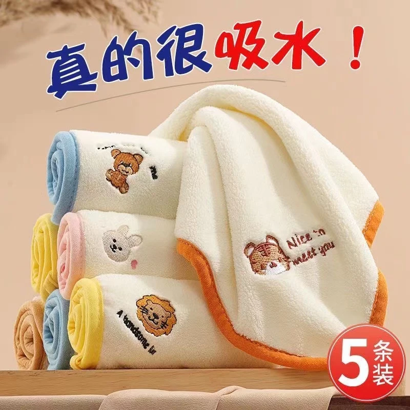 A类标准超软珊瑚绒毛巾新生儿洗脸小方巾儿童宝宝洗澡口水巾挂式