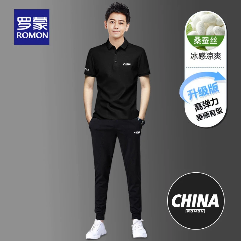 罗蒙桑蚕丝男士POLO衫套装翻领短袖2025新款商务男装夏季休闲长裤